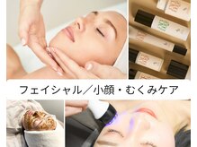 アイラビューティ エステ 中目黒(ISLA BEAUTY)