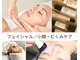 アイラビューティ エステ 中目黒(ISLA BEAUTY)の写真