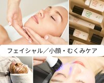 アイラビューティ エステ 中目黒(ISLA BEAUTY)