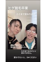 ジーニー(Genie)/青髭 卒業