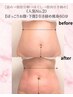 脱おば体型！【ぽっこりお腹・下腹】たるみ卒業痩身60分¥14,000→