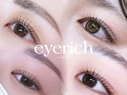 アイリッチ 千葉店の写真