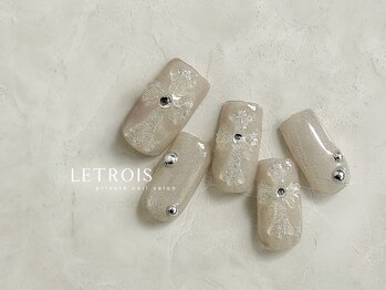 ルトロワ(LETROIS)/