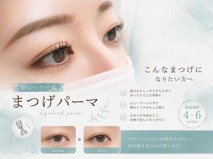 フェリエ ケイハン 別府店(Ferie KEIHAN)の写真