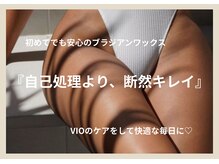 ティーダグー(Tiida guu)