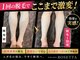 エステサロン ロゼッタ(ROSETTA)の写真