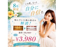 ホワイトニングショップ 泉佐野店