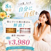 ホワイトニングショップ 泉佐野店