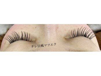 シルフ 石橋店(Sylph)/タレ目風に