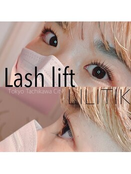 リリティック(LILITIK)/80種以上!!デザイニングパーマ