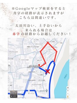 サロンドペシェ(salon de peche)/正しい道順