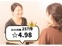 ラ コンシェル 三軒茶屋店