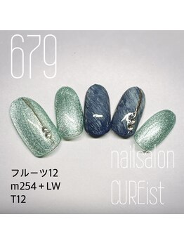 キュアイスト 調布店(CUREist)/