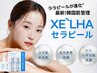 【話題のララピール最新版】韓国水光肌セラピール/大人肌悩みにも