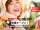 ミルクホワイトニング 新大村店(Milkホワイトニング)の写真