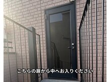 カイラニ サロン(Kai lanl salon)/入り口