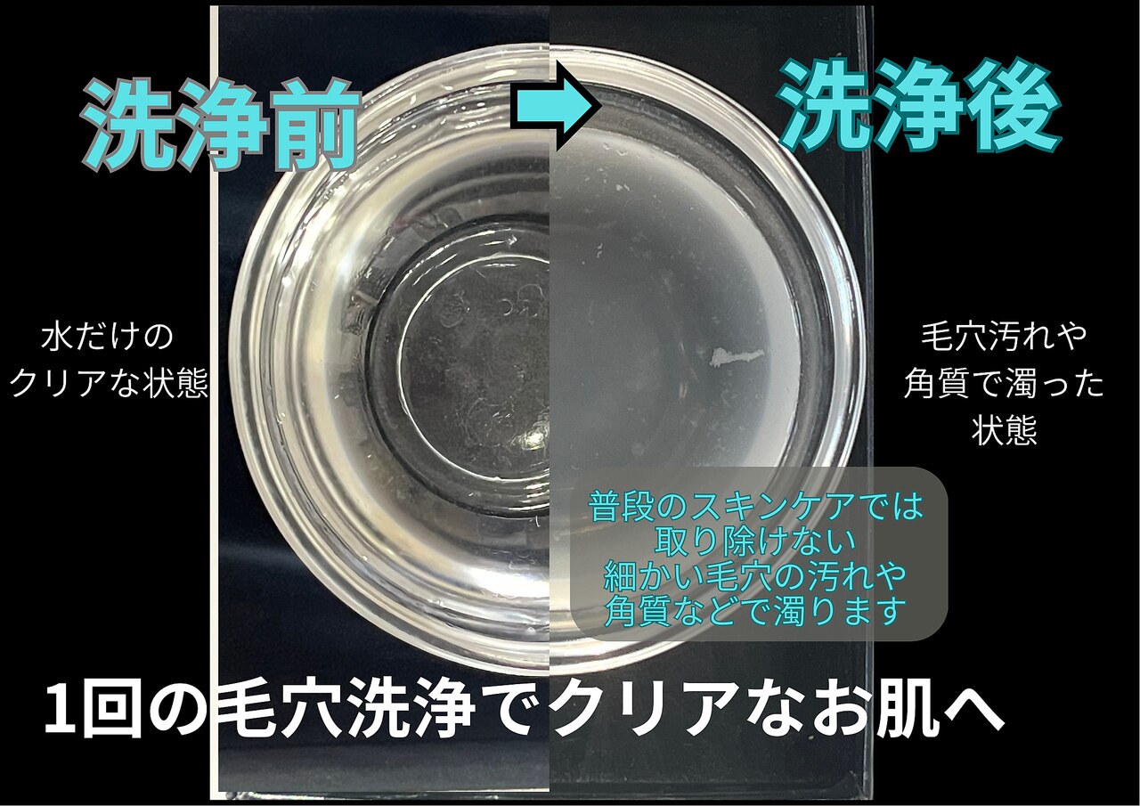 MTサロン 西新店｜ホットペッパービューティー