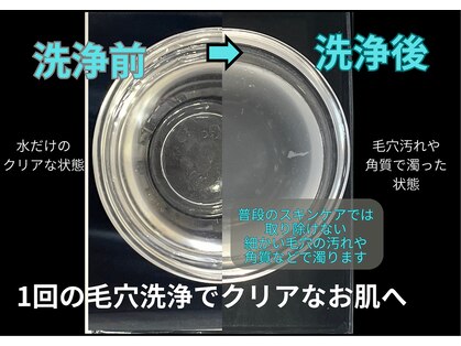 MTサロン 西新店の写真