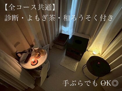 アウン 本山店(aUN)の写真