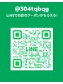 ベルマーノ 天神店 LINE