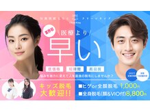 クリーンキング(Clean King)