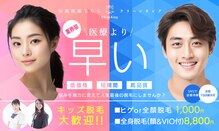 クリーンキング(Clean King)