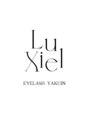 ルシエル アイラッシュ 薬院店(LuXiel Eyelash)/LuXiel 薬院店
