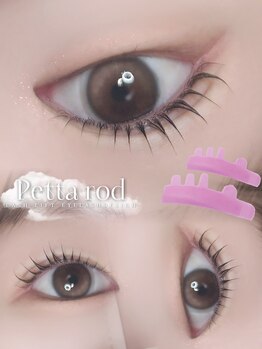 アイモア 春日井店(eye mor.)/ペッタロッド☆