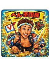 ウオムズ(UOMS)&nbsp;和田 啓太