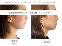 サボラミ(sabor A Mi)
