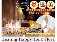 ヨサパーク 各務原店(YOSA PARK)