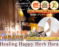 ヨサパーク 各務原店(YOSA PARK)