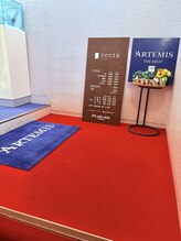 アルテミス(ARTEMIS)/美容室rectaさんが併設
