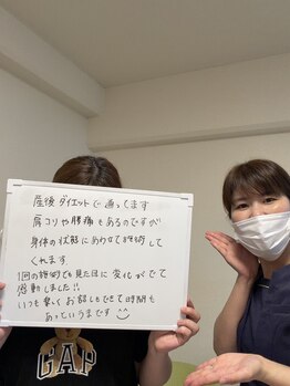 みつば健康温活ダイエットエステサロン 大分店/お客さんとの写真です！