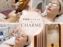 シャルム(CHARME)の雰囲気(【希少】ACトリートメント/アクアシュア/国産光脱毛ルナ/健美蒸)