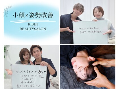 キシビューティーサロン(KISHI BEAUTY SALON)の写真