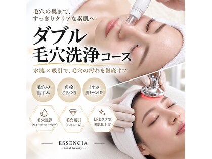 エッセンシア 東三国(ESSENCIA)の写真