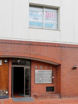 加圧スタジオ ヒワラニ エルア(HIWALANI elua)/外観