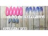 【新規】 【ハンド】シンプル＆スピーディ！とにかく早く仕上げたい方★¥3980