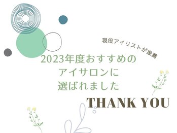 紬麦 栄店(tsumugi)/アイブロウ・まつげパーマ