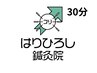 【リピーター様限定】口コミ投稿用クーポン　0円