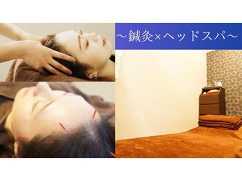 鍼灸院シマダ 宇多津(鍼灸院SHIMADA)/鍼灸×ヘッドスパ