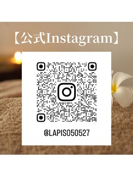ザ トウキョウスパ(THE TOKYO SPA.)/LAPiS LAzuLi公式Instagram