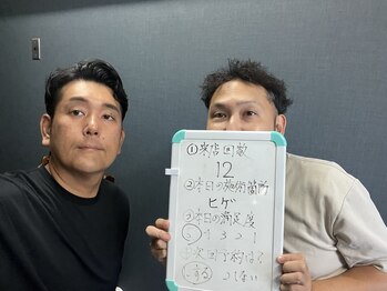 ノーブル(NOBLE)/ヒゲ脱毛12回目のお客様