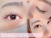 トロワ(TROIS)