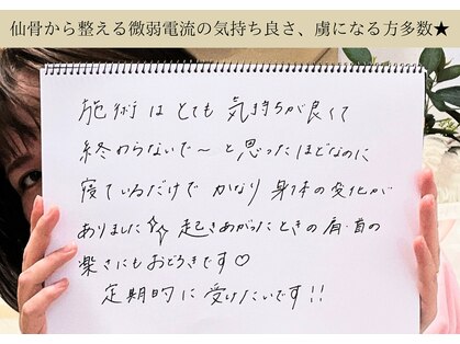 ディアメデル(Diamedel)の写真