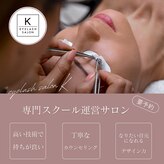 アイラッシュサロンK