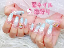 ラメール(La mer)