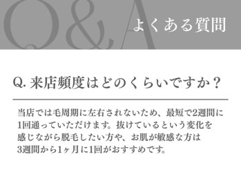 DMR 菊陽店/ご質問5