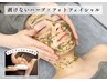 【赤み・敏感肌・肌荒れケア】剥けないハーブピーリング×光フォト